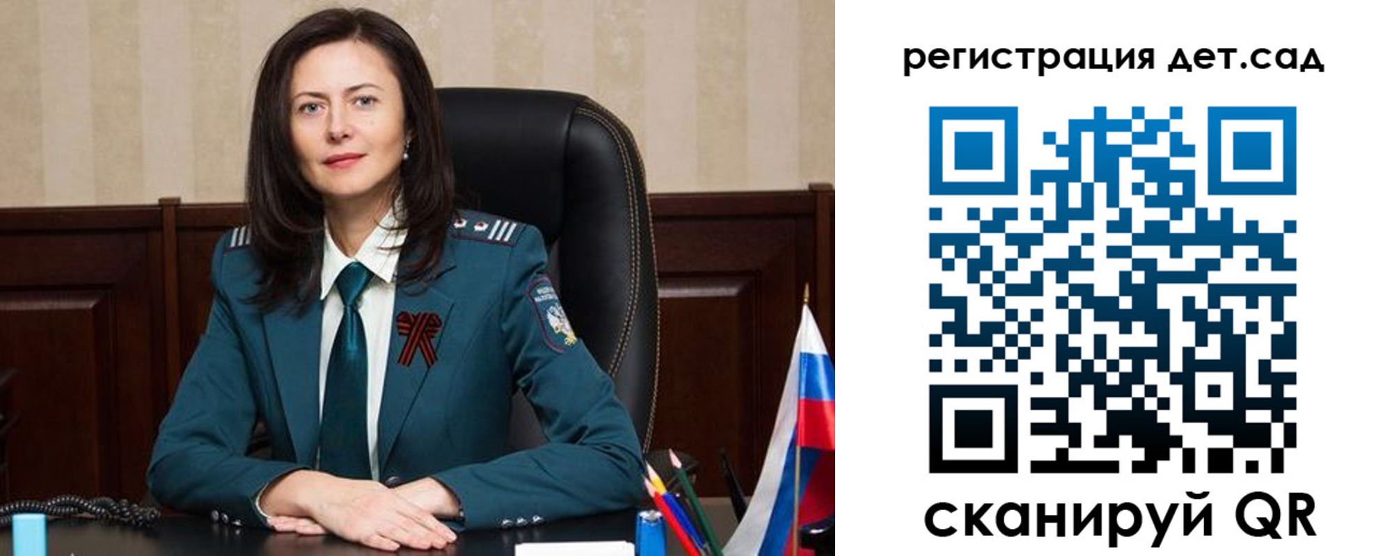 прописка паспорт в Краснослободске